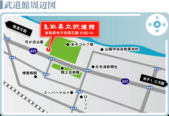 武道館周辺図